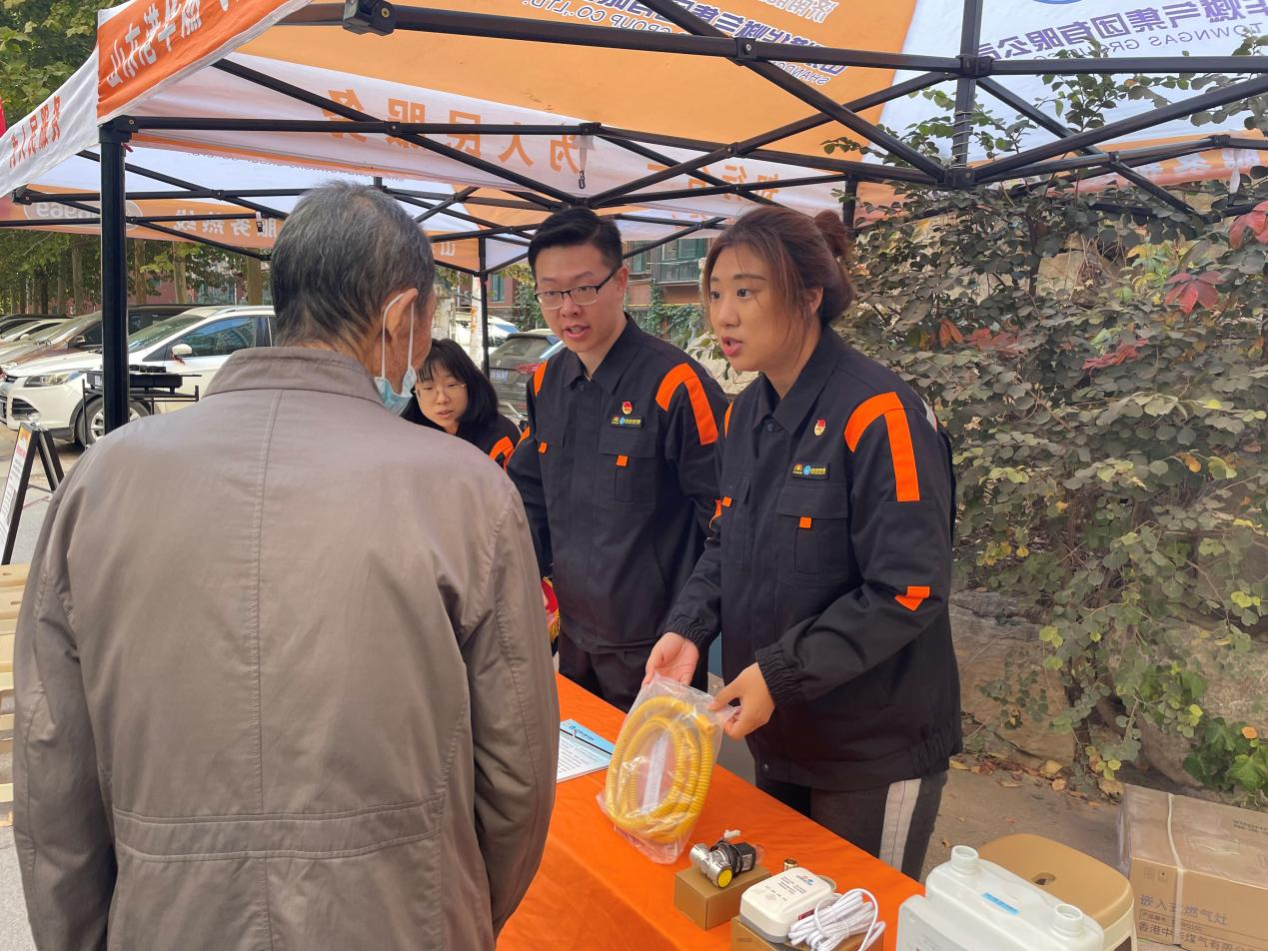 山东港华燃气集团