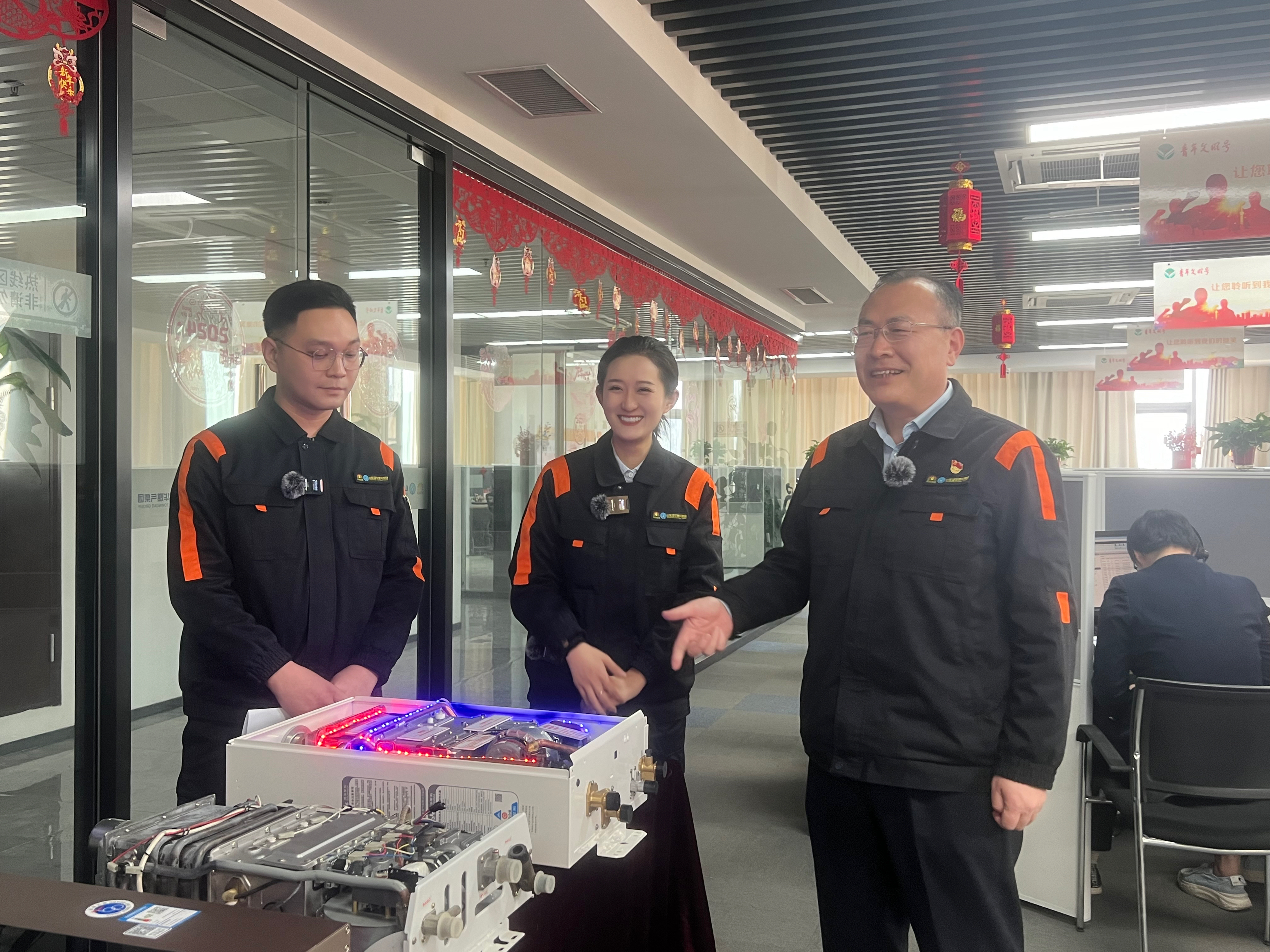 山东港华燃气集团