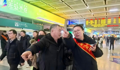 【文明在心 能源在行】山东港华：新春送暖 爱在旅途